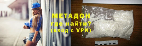 MDMA Premium VHQ Белокуриха