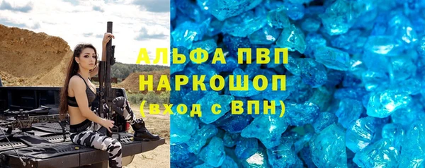 MDMA Premium VHQ Белокуриха