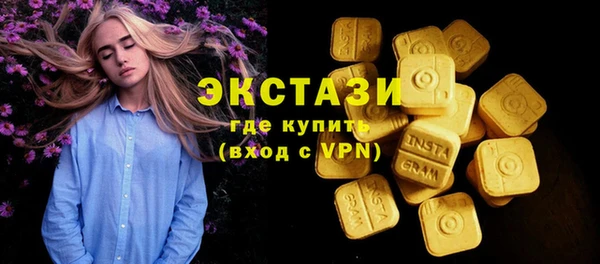 ECSTASY Белоозёрский