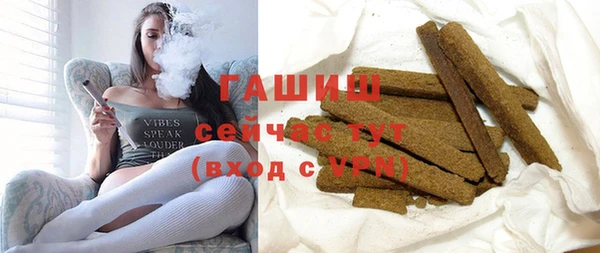 MDMA Premium VHQ Белокуриха