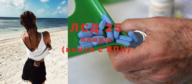 как найти закладки  MEGA онион  Лсд 25 экстази ecstasy  Бугульма 