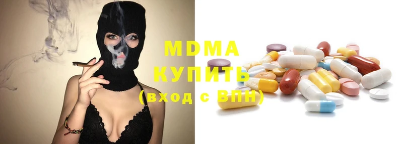 MDMA кристаллы  Бугульма 